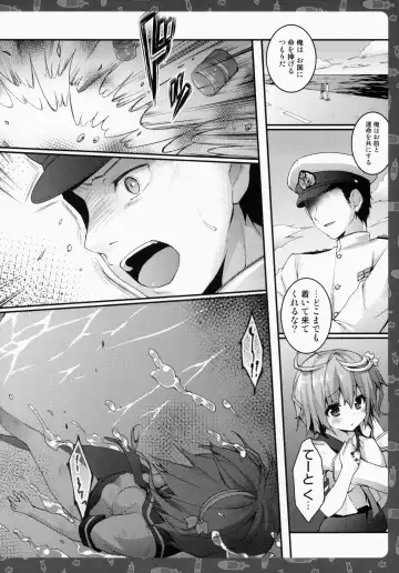 [Konomi] Goya o Minami no Shima made Tsuretette! Fhentai - Page 4
