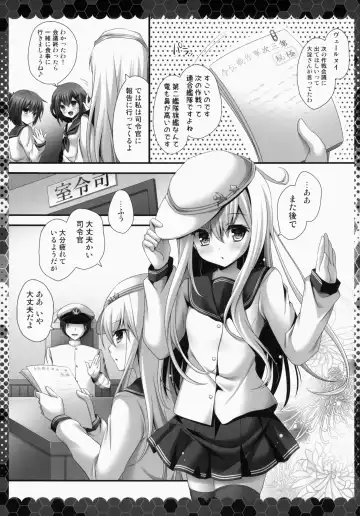 [Kino] Ganbariyasan No Verniy Fhentai - Page 4