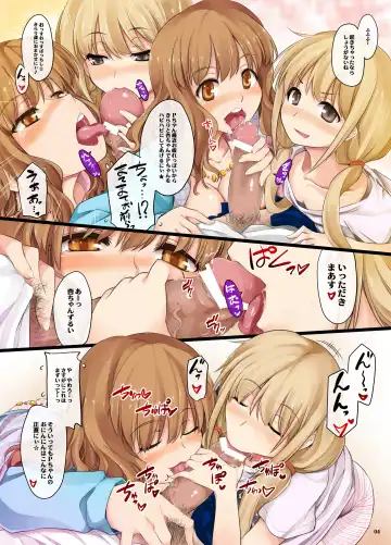 [Ouma Tokiichi] Mobile F@irys 2 Fhentai - Page 4