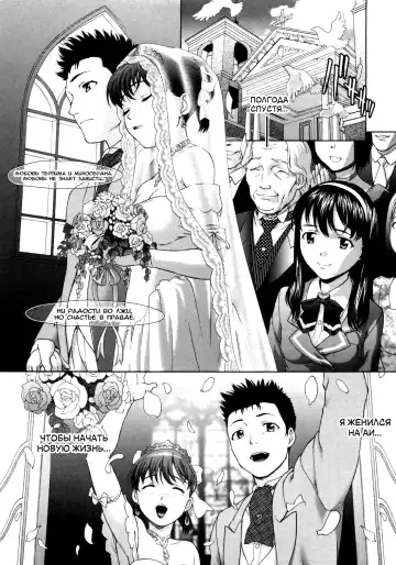 [Saida Kazuaki] Paipain Ch. 1-3 Fhentai - Page 54