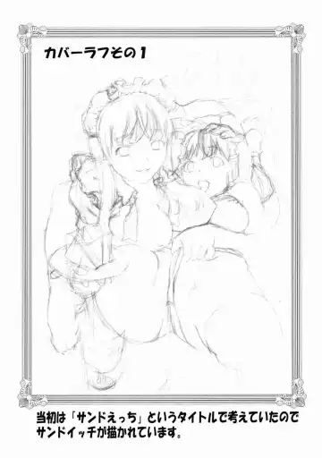 [Saida Kazuaki] Paipain Ch. 1-3 Fhentai - Page 58