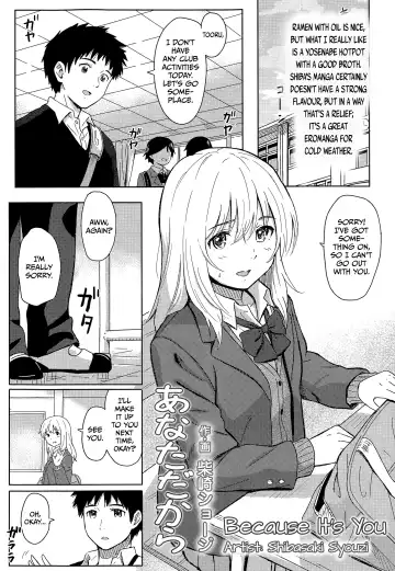 Read [Shibasaki Syouzi] Anata Dakara | Because It's You - Fhentai