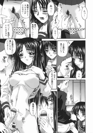 [Bai Asuka] Hensachi ZERO kara no Seiteki Kyouiku Fhentai - Page 11