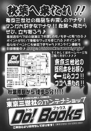 [Bai Asuka] Hensachi ZERO kara no Seiteki Kyouiku Fhentai - Page 165