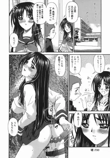 [Bai Asuka] Hensachi ZERO kara no Seiteki Kyouiku Fhentai - Page 36