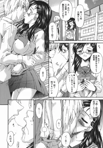 [Bai Asuka] Hensachi ZERO kara no Seiteki Kyouiku Fhentai - Page 40