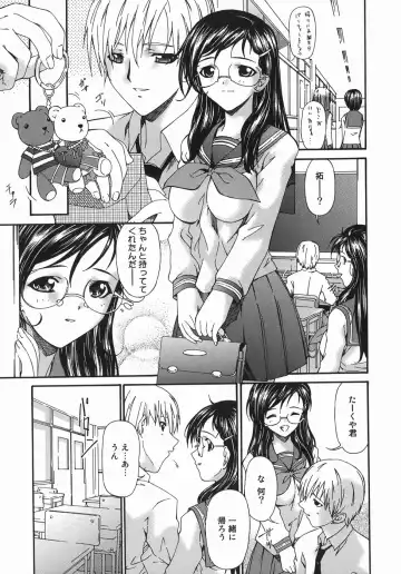 [Bai Asuka] Hensachi ZERO kara no Seiteki Kyouiku Fhentai - Page 45