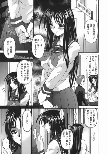[Bai Asuka] Hensachi ZERO kara no Seiteki Kyouiku Fhentai - Page 7