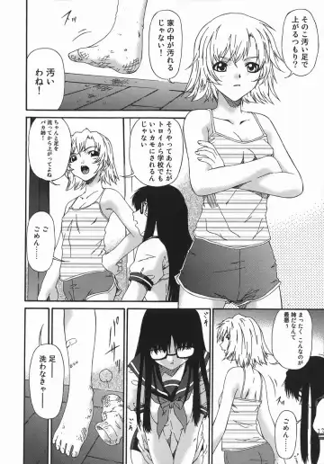 [Bai Asuka] Hensachi ZERO kara no Seiteki Kyouiku Fhentai - Page 70