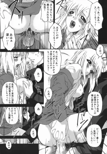 [Bai Asuka] Hensachi ZERO kara no Seiteki Kyouiku Fhentai - Page 9