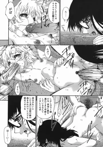 [Bai Asuka] Hensachi ZERO kara no Seiteki Kyouiku Fhentai - Page 90