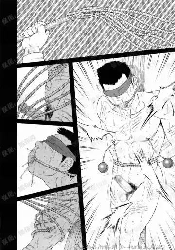 [Tagame Gengoroh] Nagamochi no Naka | 箱子之中 Fhentai - Page 66