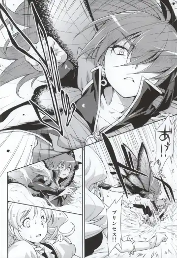 [Kazuma Muramasa] Butterfly and Chrysalis Fhentai - Page 4