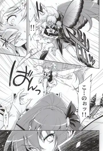 [Kazuma Muramasa] Butterfly and Chrysalis Fhentai - Page 5