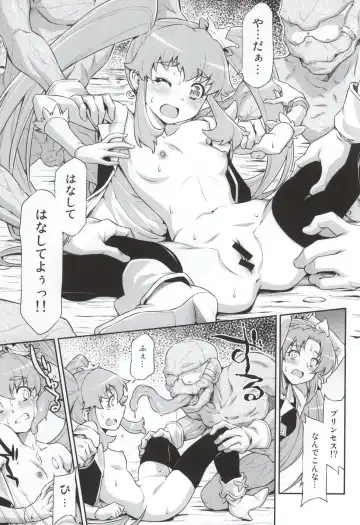 [Kazuma Muramasa] Butterfly and Chrysalis Fhentai - Page 9