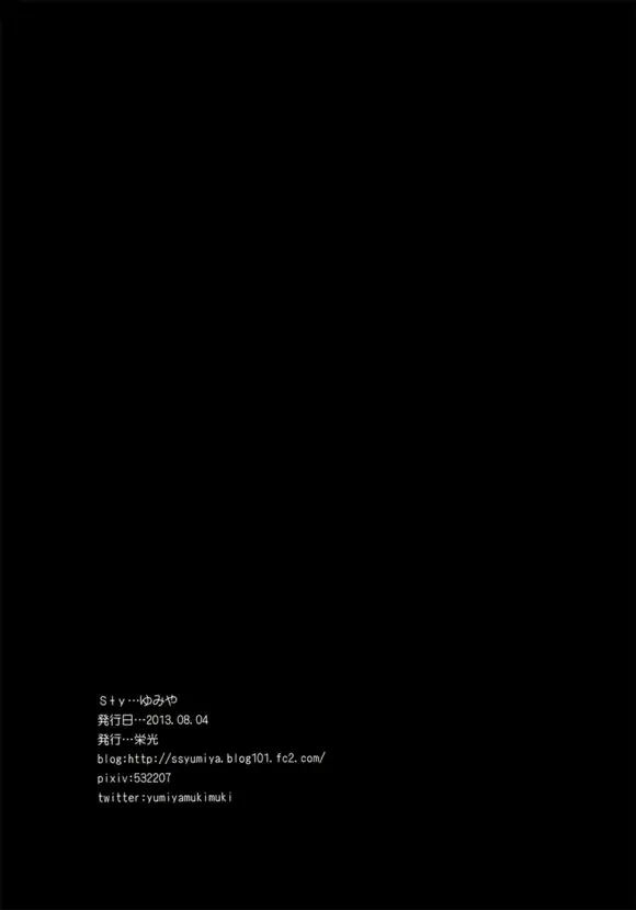 [Yumiya] My Lovely Doctor Heartstealer Fhentai - Page 29