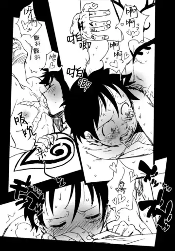 [Yumiya] My Lovely Doctor Heartstealer Fhentai - Page 18