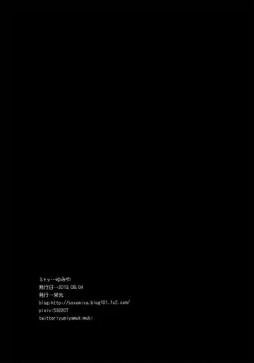 [Yumiya] My Lovely Doctor Heartstealer Fhentai - Page 29