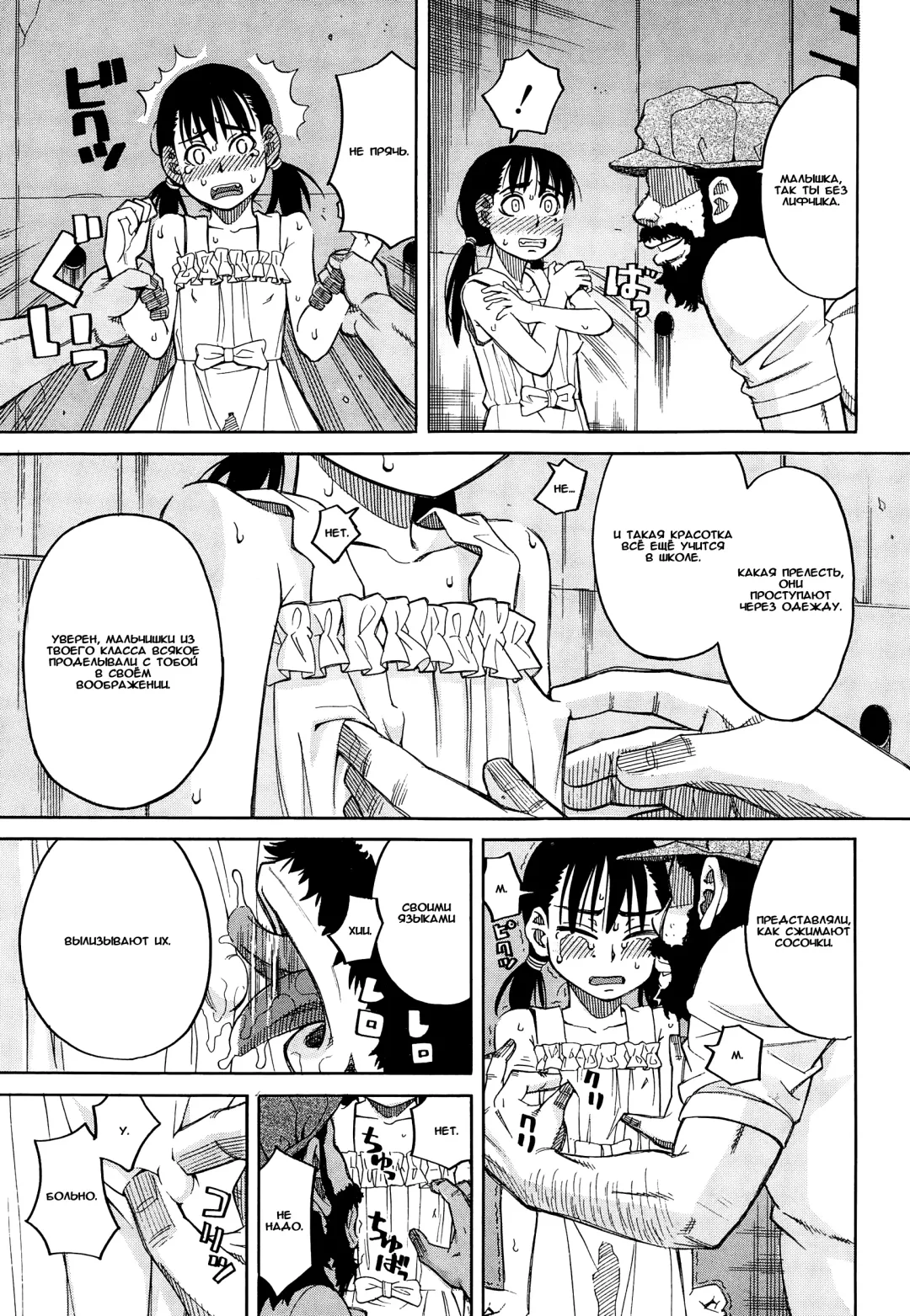 [Zukiki] Ame no Ato Fhentai - Page 13