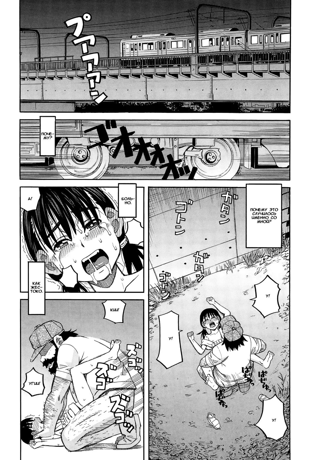 [Zukiki] Ame no Ato Fhentai - Page 30