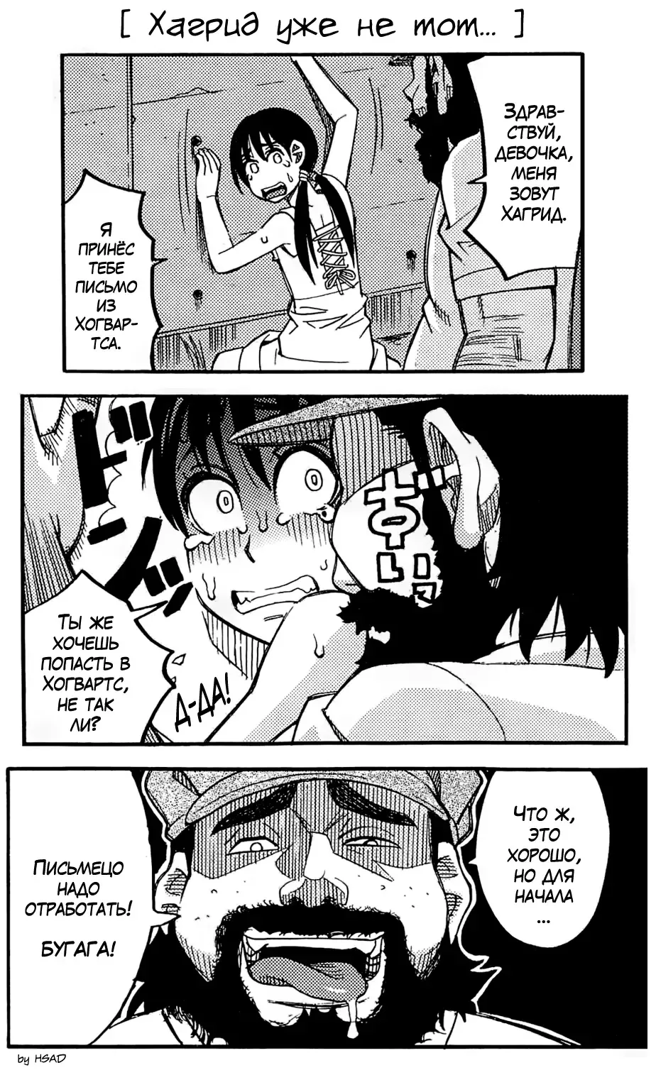 [Zukiki] Ame no Ato Fhentai - Page 46