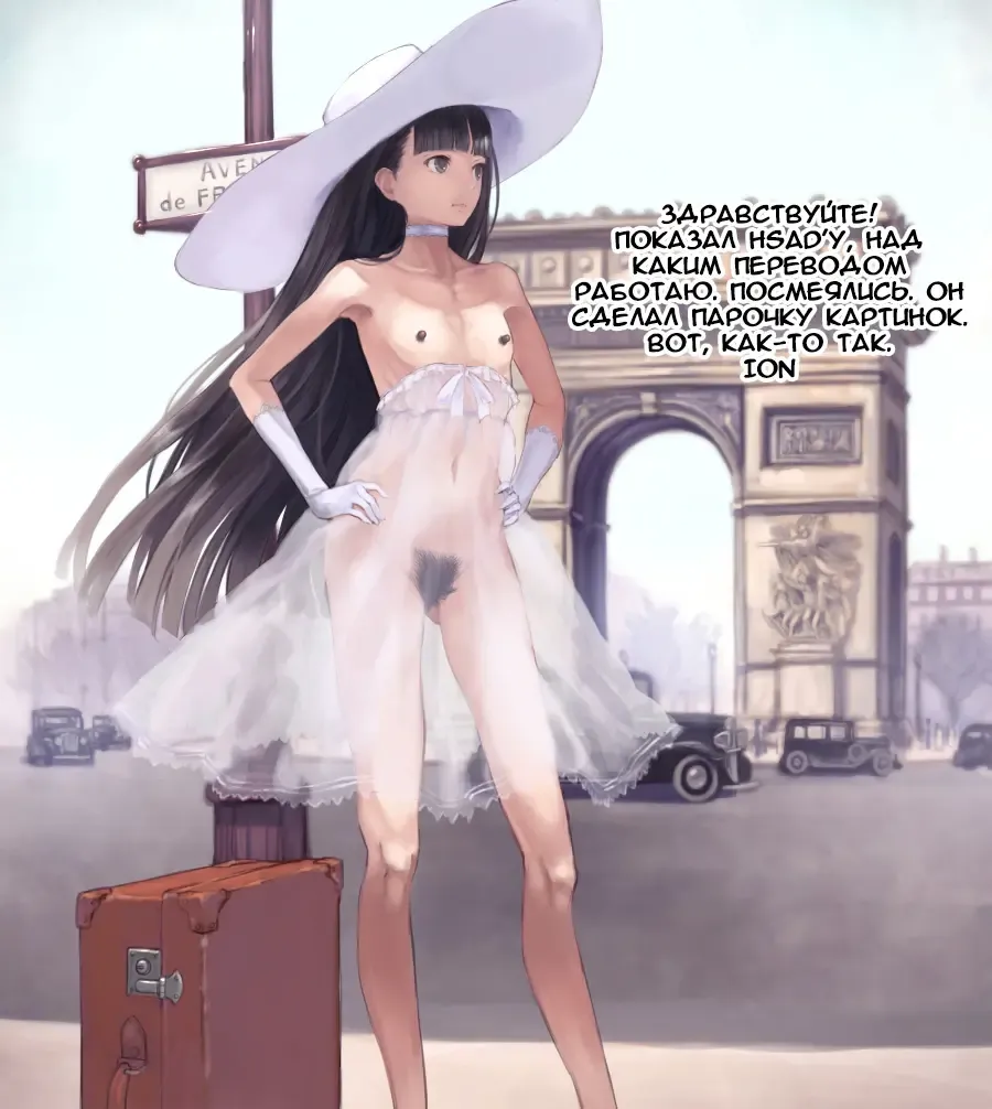 [Zukiki] Ame no Ato Fhentai - Page 47