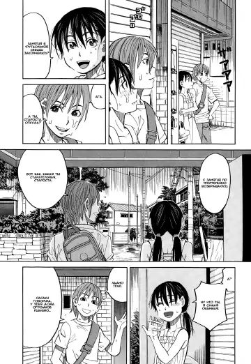[Zukiki] Ame no Ato Fhentai - Page 3