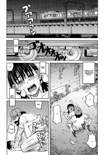 [Zukiki] Ame no Ato Fhentai - Page 30