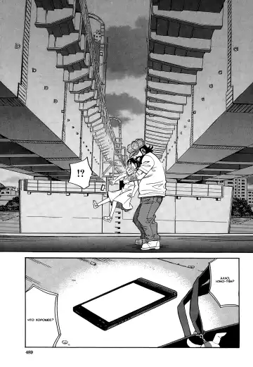 [Zukiki] Ame no Ato Fhentai - Page 9