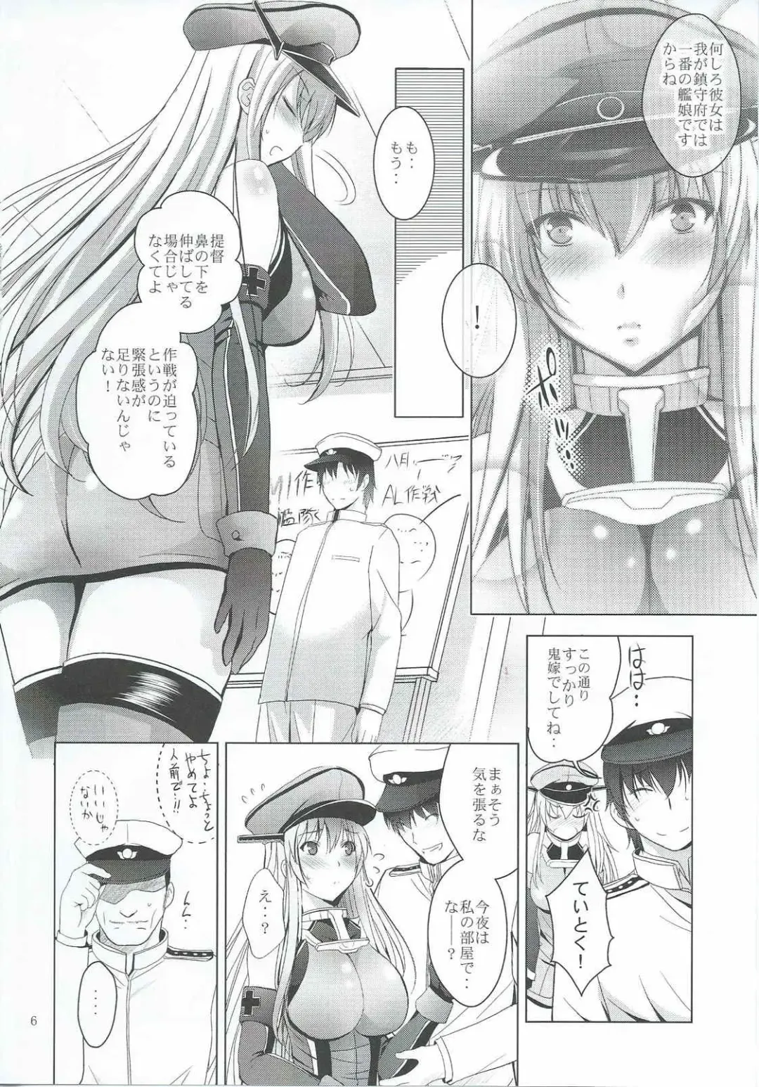 [Arino Hiroshi] MOUSOU THEATER 47 Fhentai - Page 5