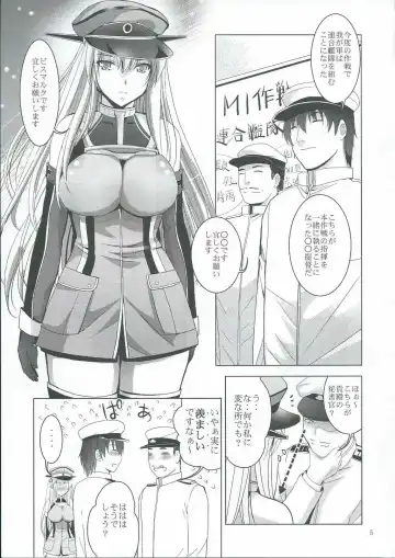 [Arino Hiroshi] MOUSOU THEATER 47 Fhentai - Page 4