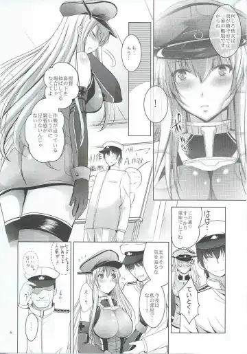 [Arino Hiroshi] MOUSOU THEATER 47 Fhentai - Page 5