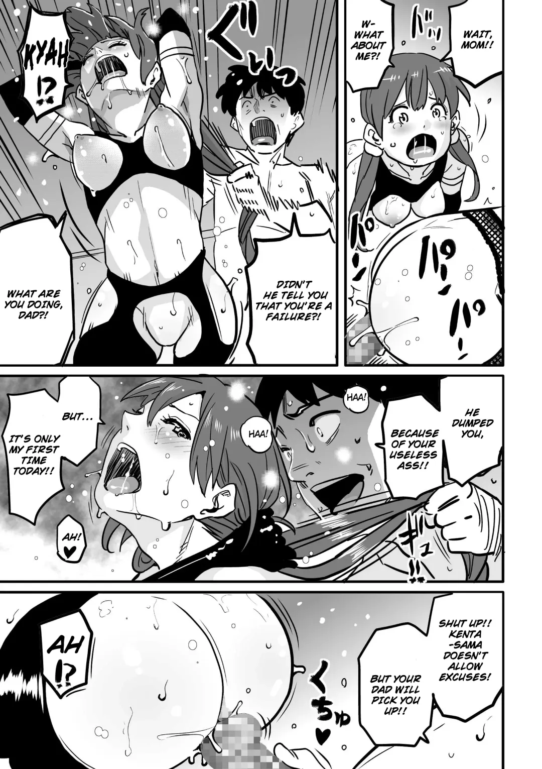 [Hana Hook] Hahaoya Shikkaku - Elite Oyako no M Buta Netorare Tenraku Jinsei Epilogue Oyako-hen Fhentai - Page 77