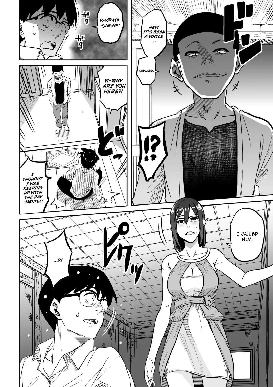 [Hana Hook] Hahaoya Shikkaku - Elite Oyako no M Buta Netorare Tenraku Jinsei Epilogue Oyako-hen Fhentai - Page 9