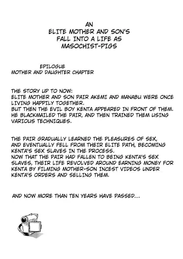 [Hana Hook] Hahaoya Shikkaku - Elite Oyako no M Buta Netorare Tenraku Jinsei Epilogue Oyako-hen Fhentai - Page 2