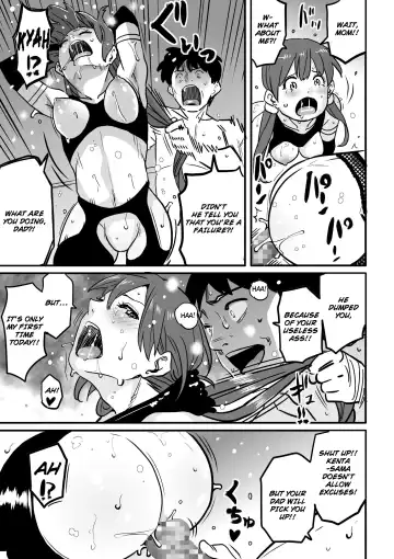 [Hana Hook] Hahaoya Shikkaku - Elite Oyako no M Buta Netorare Tenraku Jinsei Epilogue Oyako-hen Fhentai - Page 77