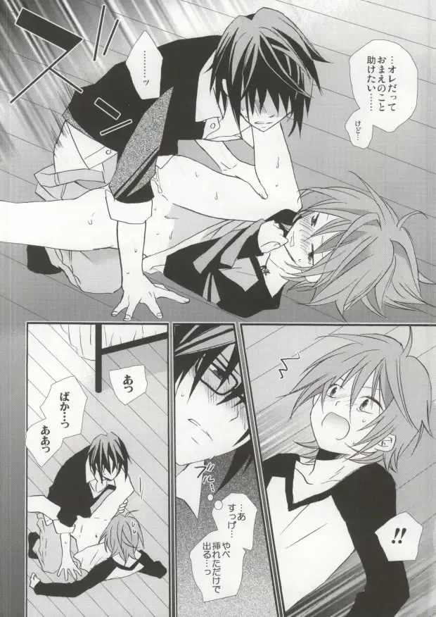 [Una] Pink Drug Fhentai - Page 10