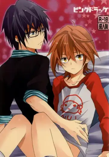 Read [Una] Pink Drug - Fhentai