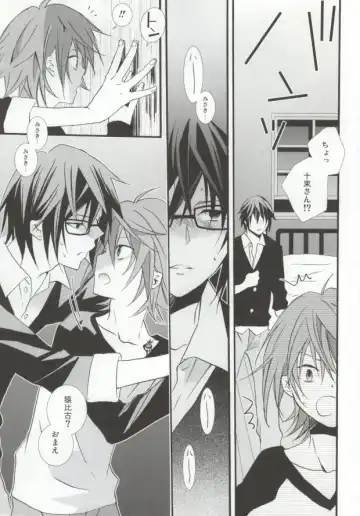 [Una] Pink Drug Fhentai - Page 3