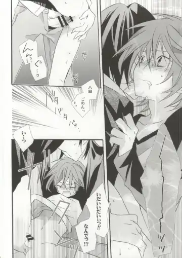 [Una] Pink Drug Fhentai - Page 6