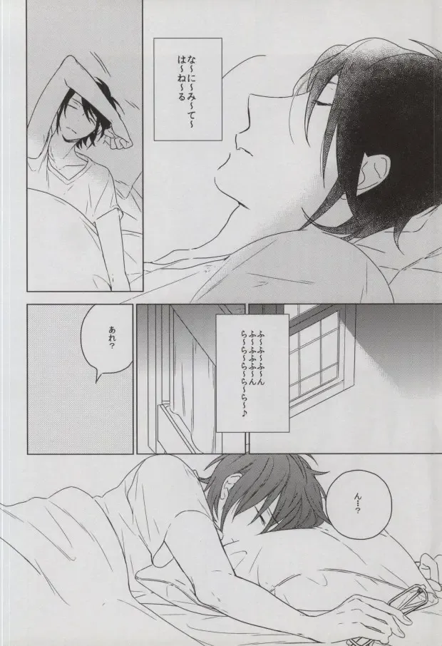 [Imai] sugar sweet nightmare Fhentai - Page 15