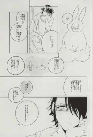 [Imai] sugar sweet nightmare Fhentai - Page 10