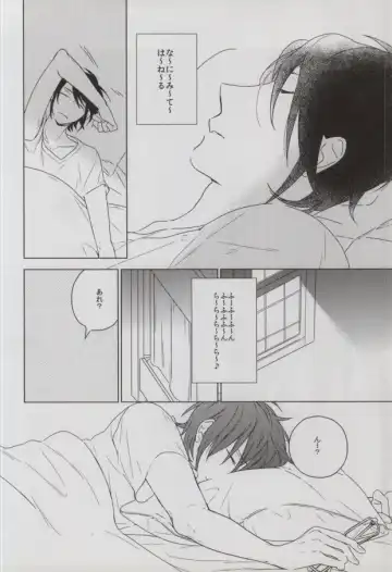 [Imai] sugar sweet nightmare Fhentai - Page 15