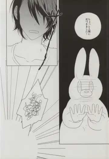 [Imai] sugar sweet nightmare Fhentai - Page 17