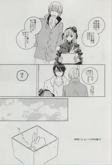 [Imai] sugar sweet nightmare Fhentai - Page 2