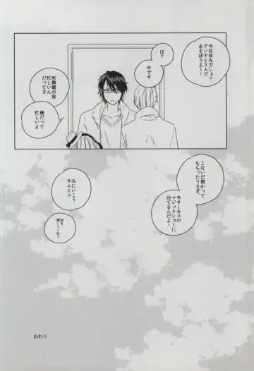 [Imai] sugar sweet nightmare Fhentai - Page 23