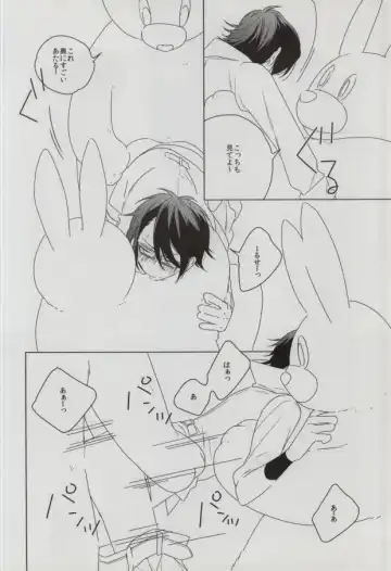 [Imai] sugar sweet nightmare Fhentai - Page 26