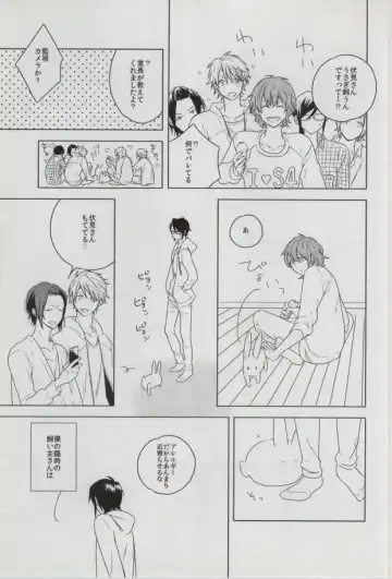 [Imai] sugar sweet nightmare Fhentai - Page 4