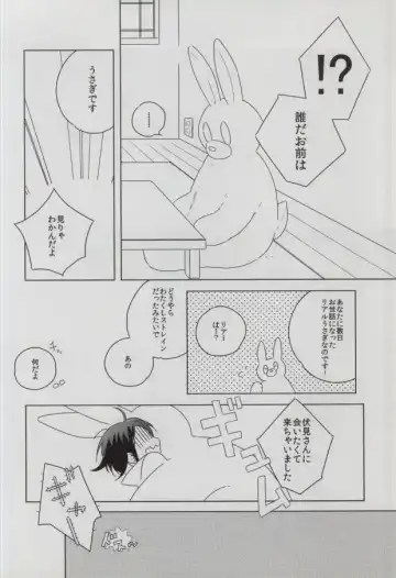 [Imai] sugar sweet nightmare Fhentai - Page 9