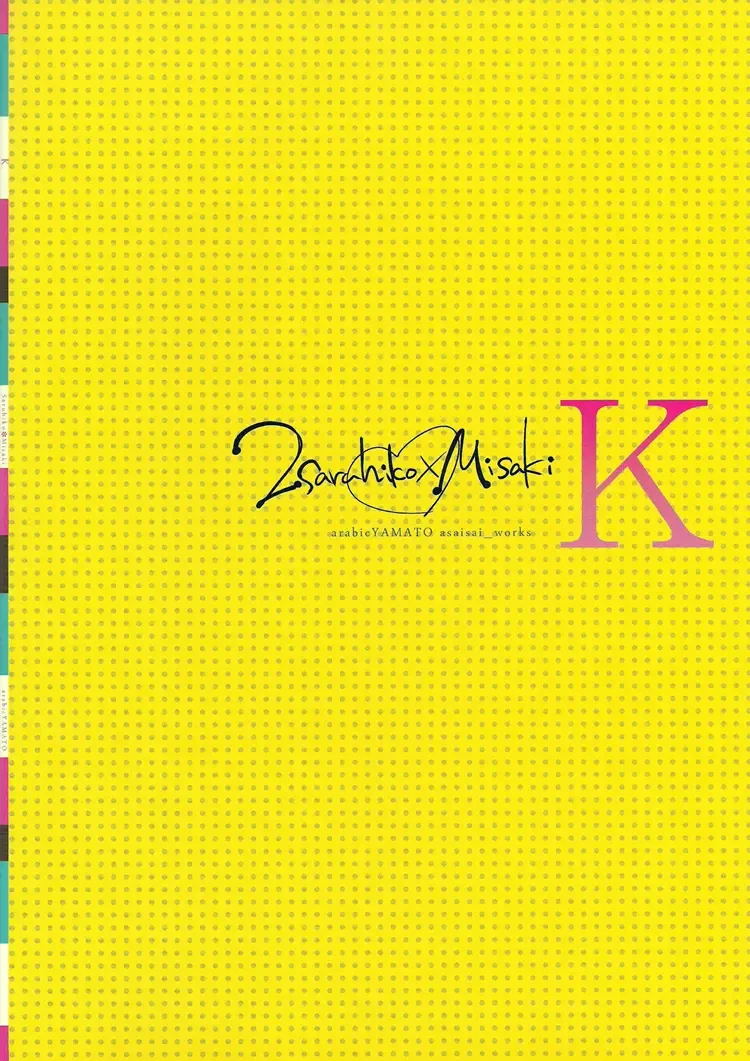 [Asaisai] Fushimi-san ga Futari ni Natte Misaki wo Semeru Hon Fhentai - Page 2